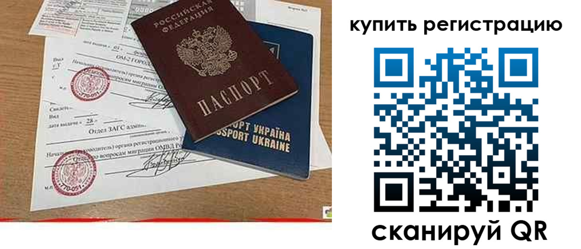 регистрация для школы в Костомукше